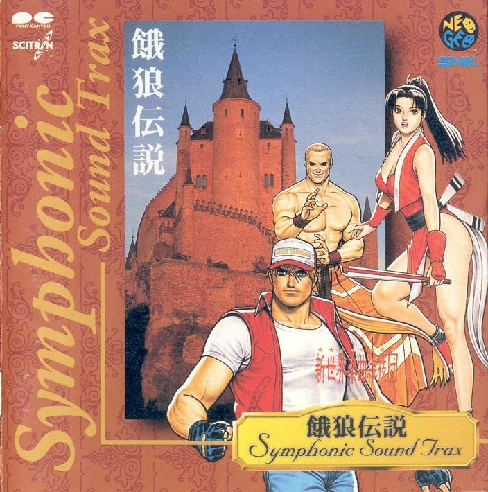 Fatal Fury Symphonic Sound Trax (1995) MP3 - Download Fatal